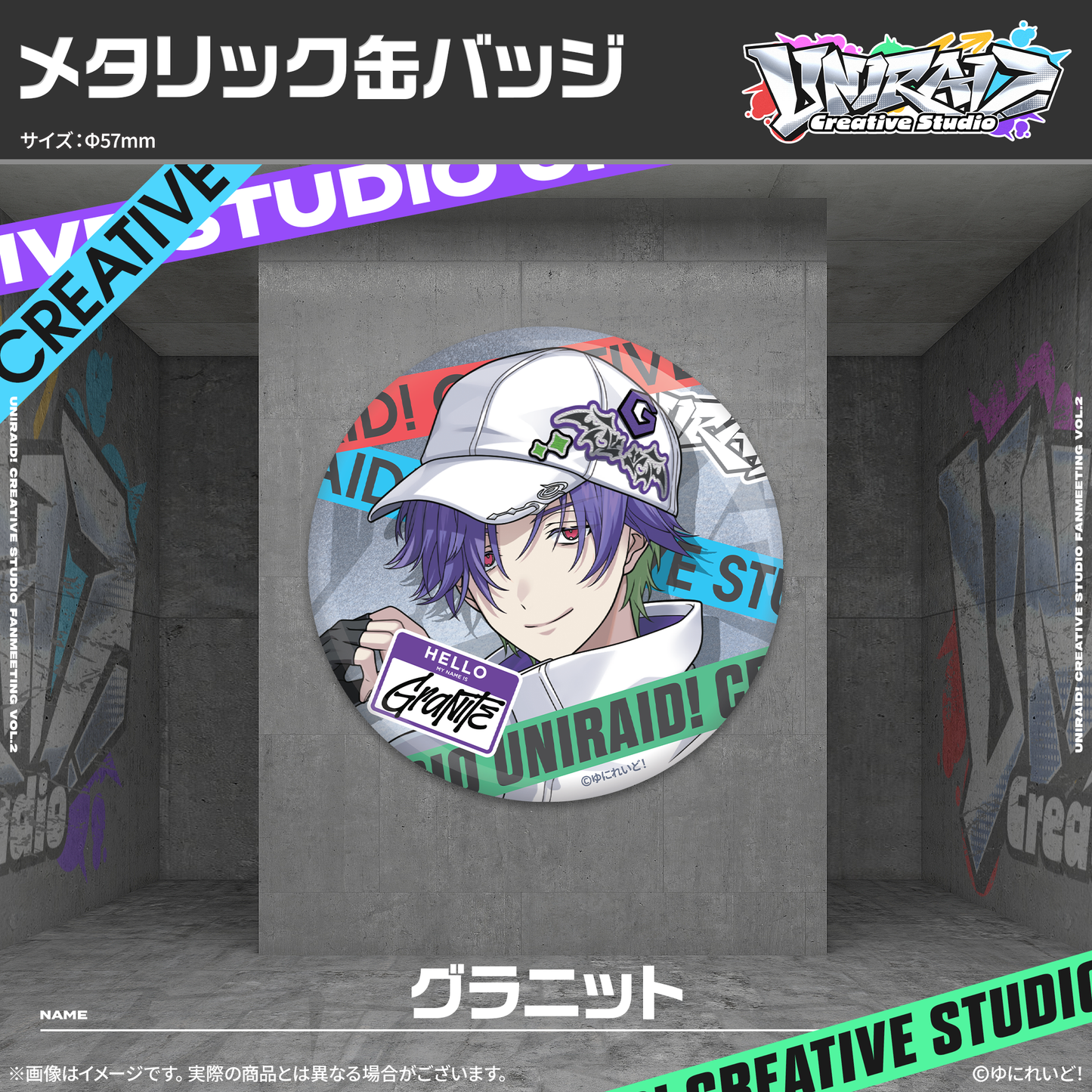 【Uniraid! Creative Studio】メタリック缶バッジ