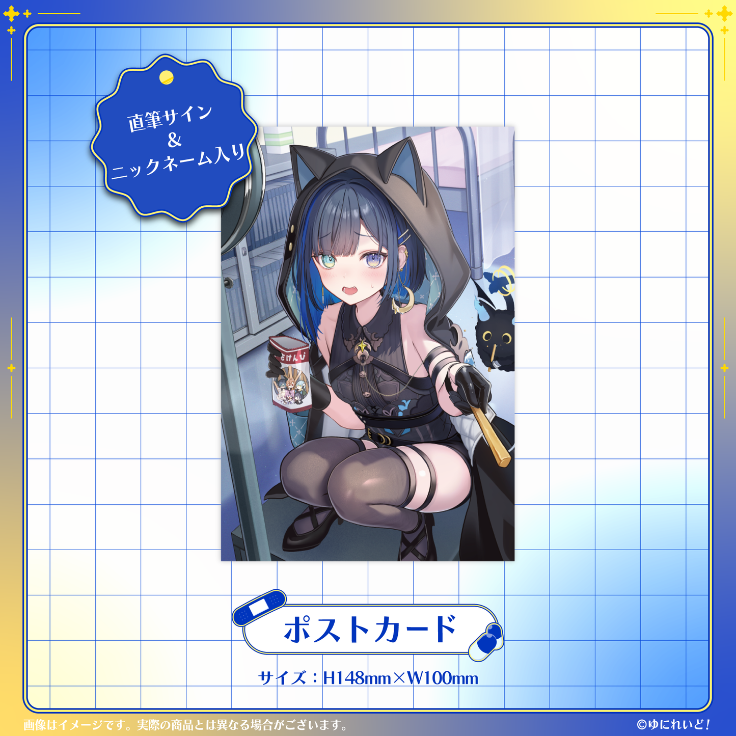 望月ほぐの生誕グッズ2025