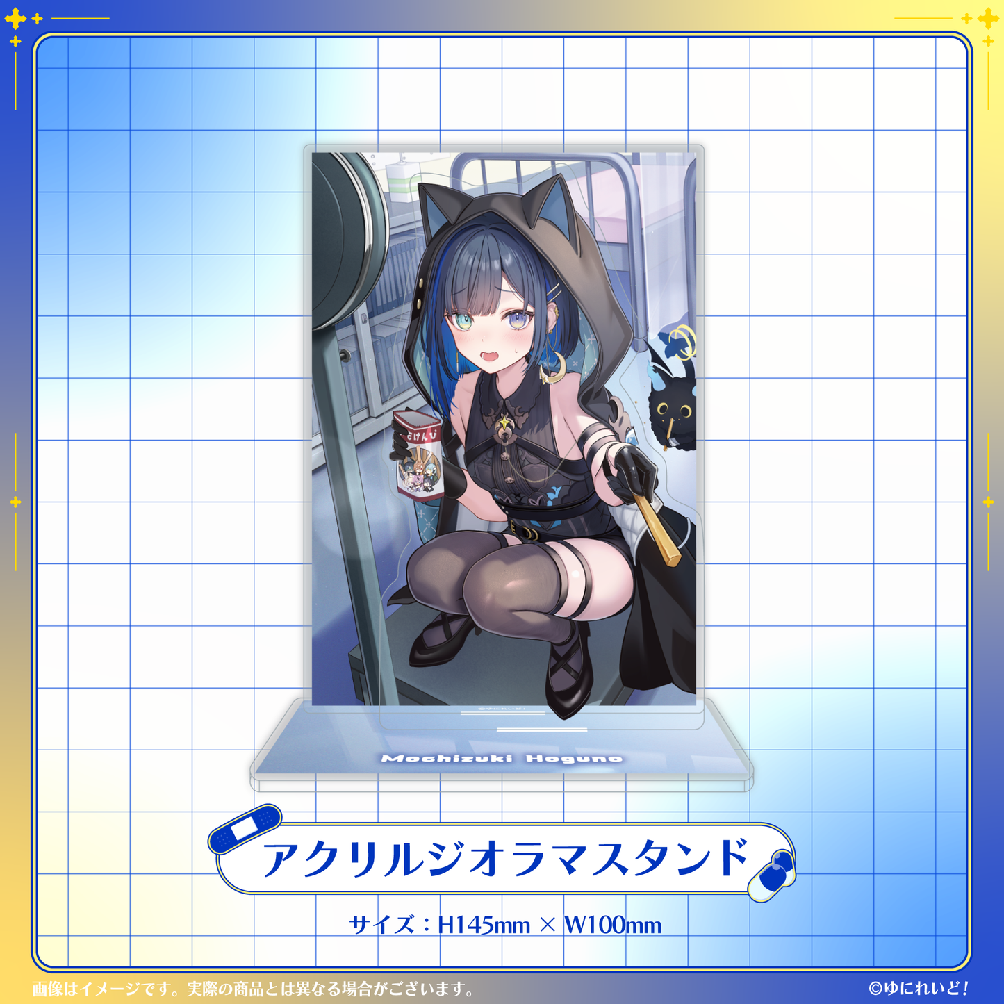 望月ほぐの生誕グッズ2025
