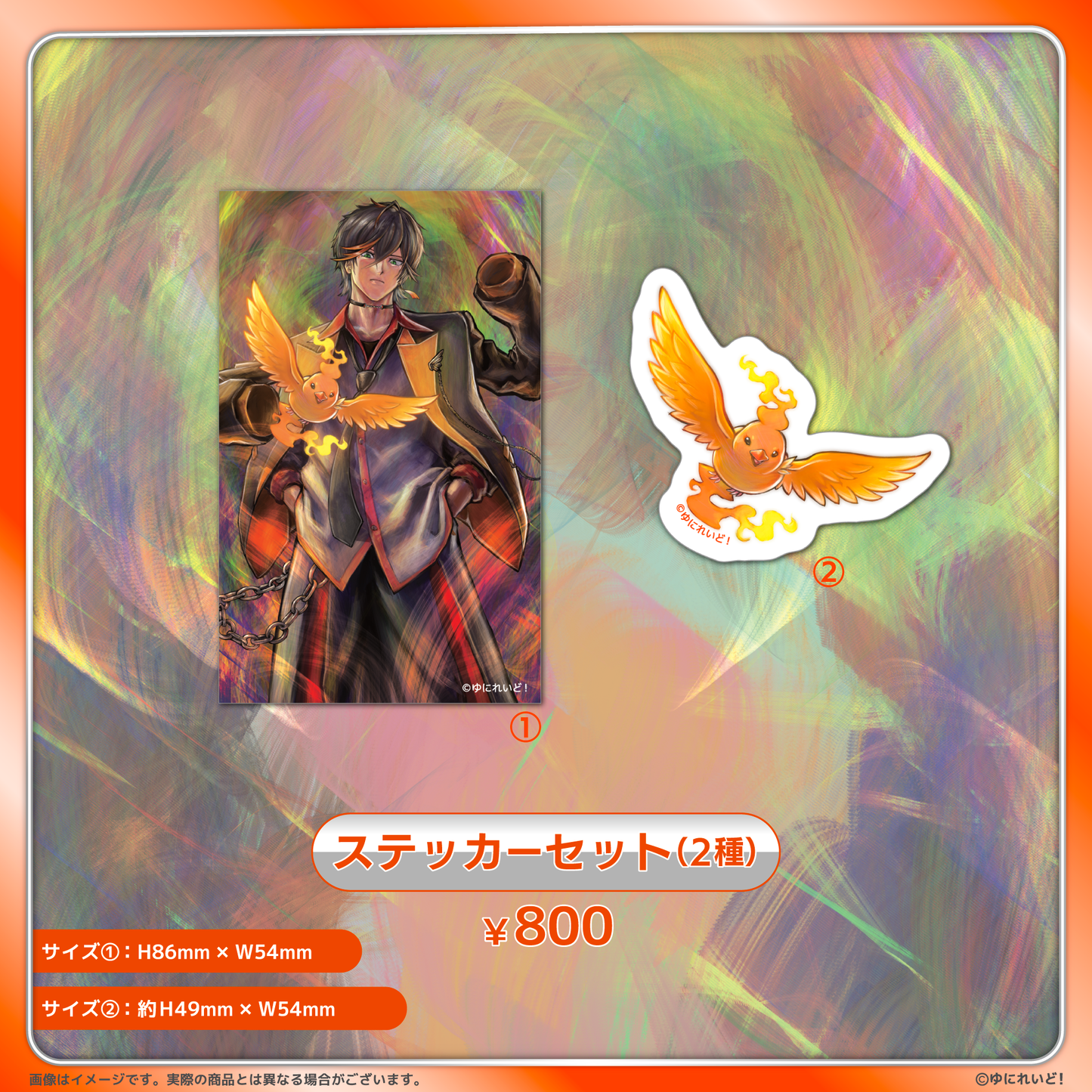 扇名いだ生誕グッズ2025