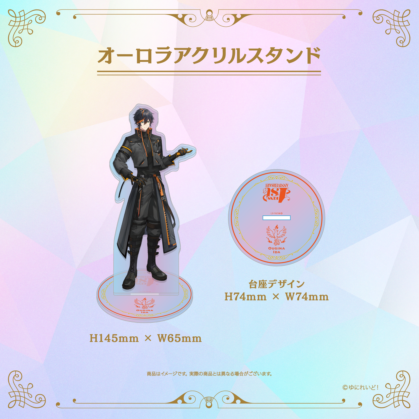 【EINS デビュー1周年 記念グッズ】扇名いだ