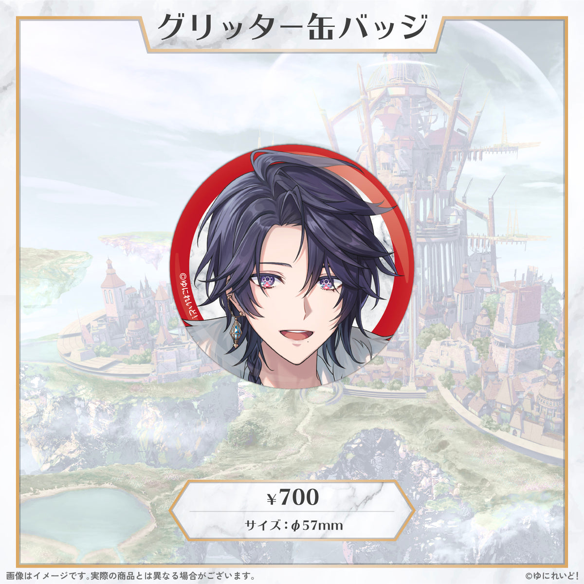 【LIEMEL デビュー1周年 記念グッズ】火狩夜れんま