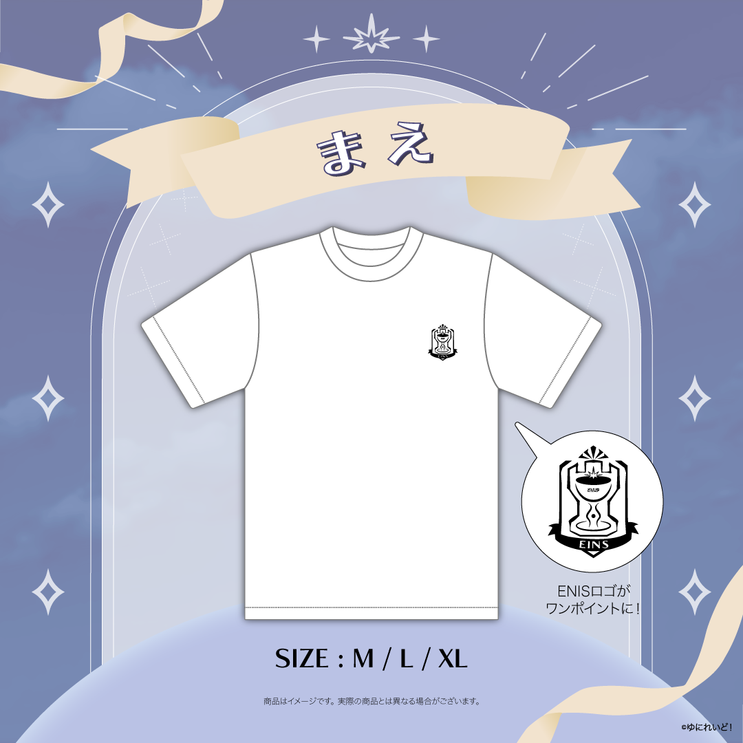 【EINSハーフアニバーサリー記念グッズ】Tシャツ(WHITE)