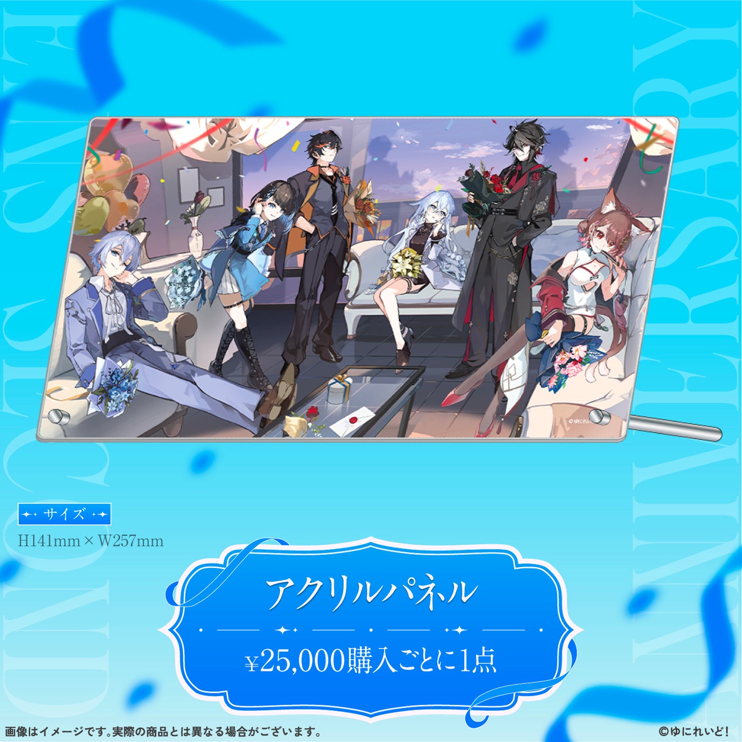 【EINS デビュー2周年 記念グッズ】扇名いだ