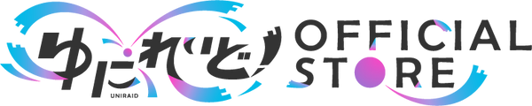ゆにれいど! OFFICIAL STORE