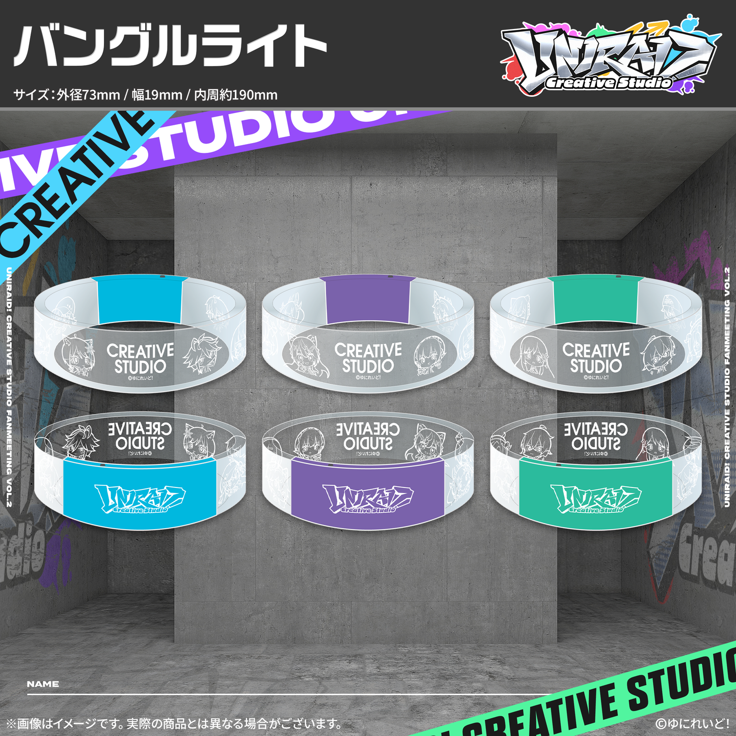 【Uniraid! Creative Studio】バングルライト