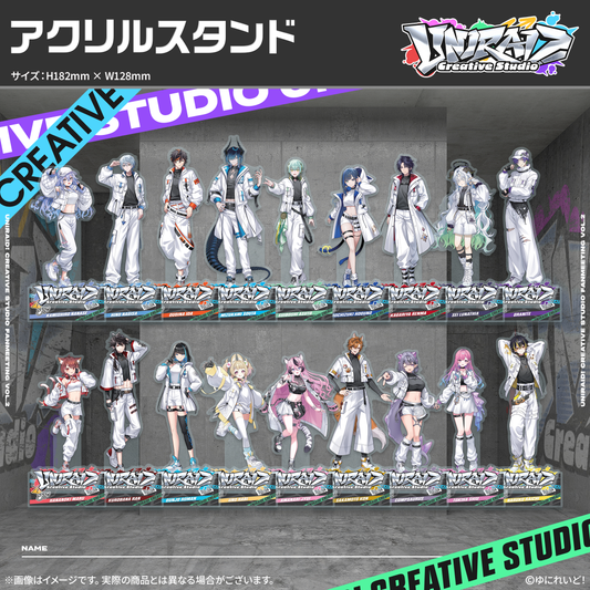 【Uniraid! Creative Studio】アクリルスタンド