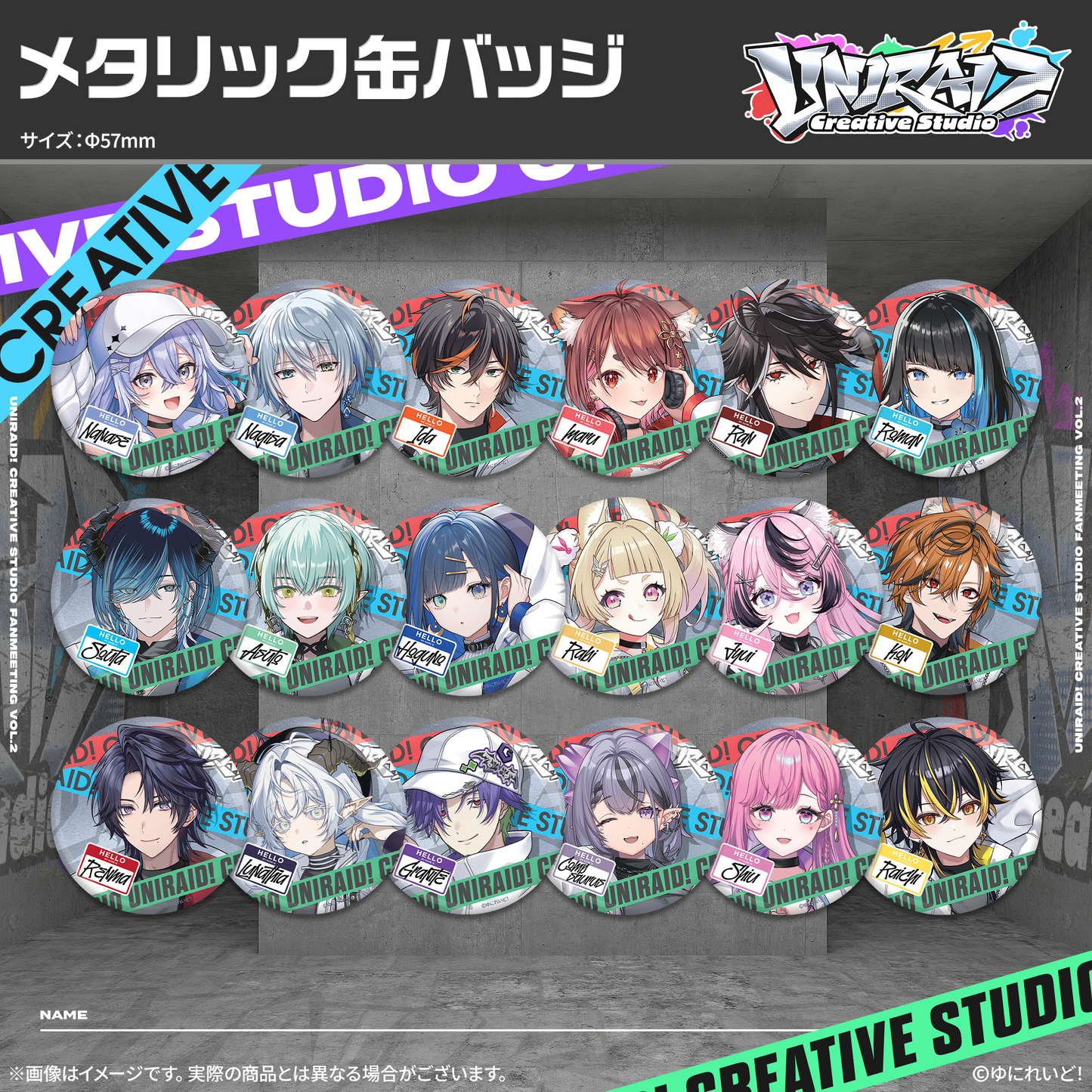 【Uniraid! Creative Studio】メタリック缶バッジ