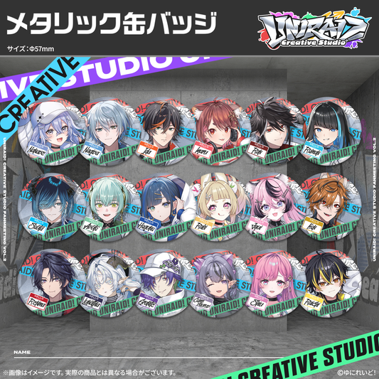 【Uniraid! Creative Studio】メタリック缶バッジ