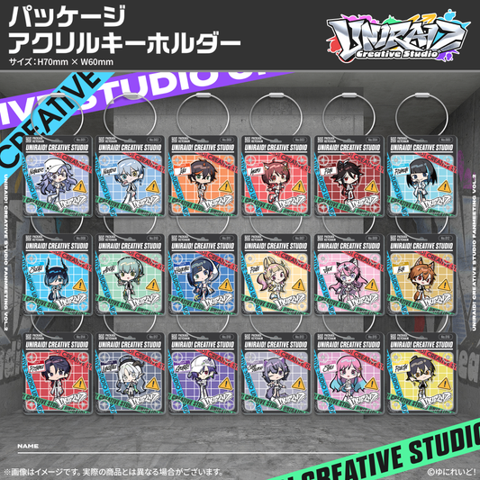 【Uniraid! Creative Studio】パッケージアクリルキーホルダー