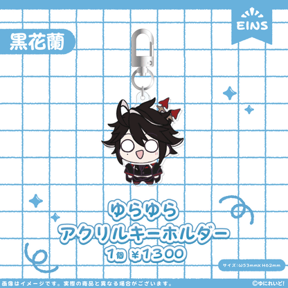 【EINS】ゆにぷち！