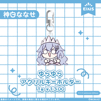 【EINS】ゆにぷち！