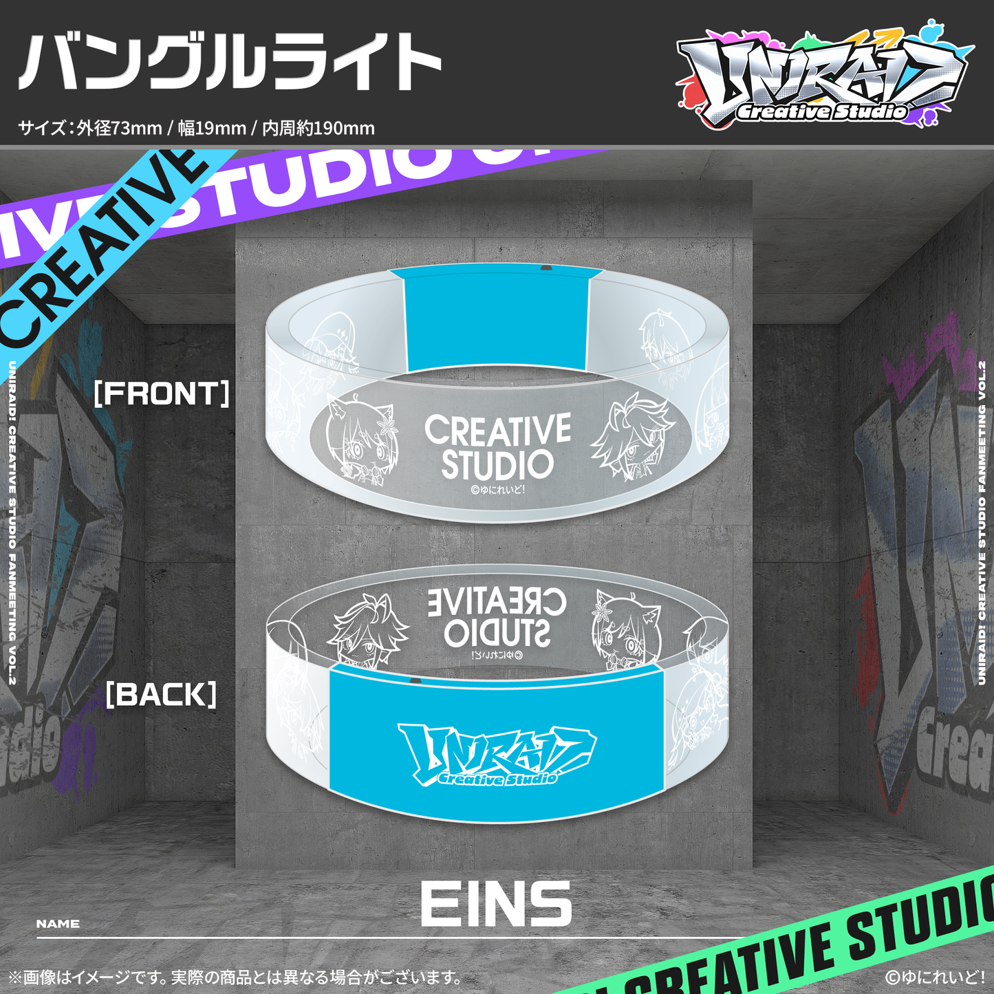 【Uniraid! Creative Studio】バングルライト