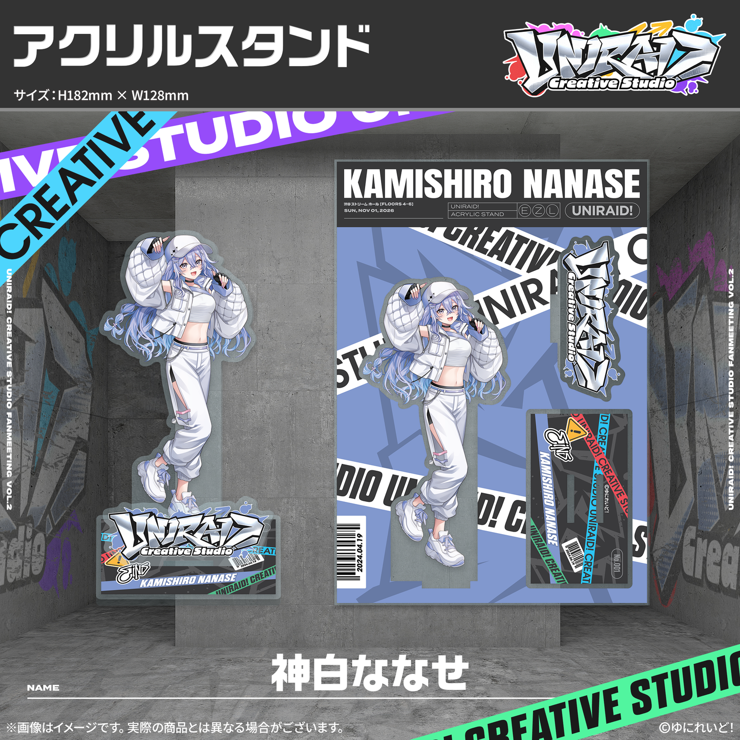 【Uniraid! Creative Studio】アクリルスタンド