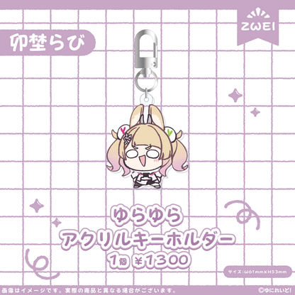 ZWEI】ゆにぷち！ – ゆにれいど！ OFFICIAL STORE