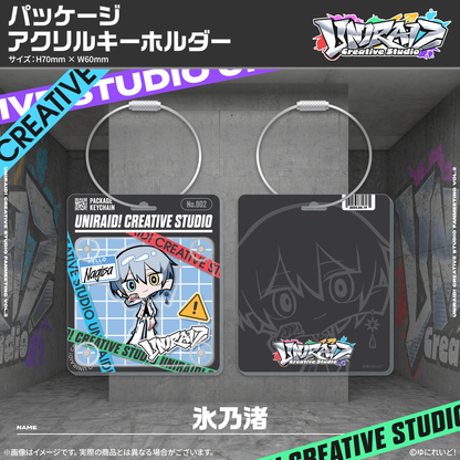【Uniraid! Creative Studio】パッケージアクリルキーホルダー
