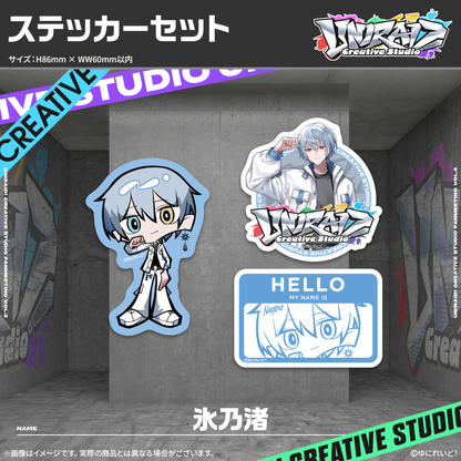 【Uniraid! Creative Studio】ステッカーセット