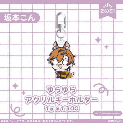 【ZWEI】ゆにぷち！