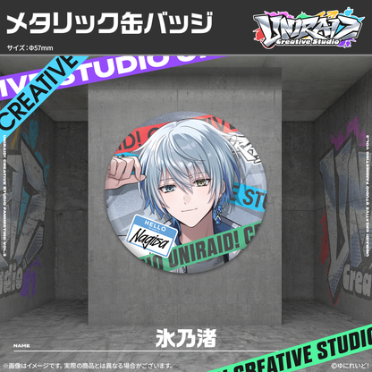 【Uniraid! Creative Studio】メタリック缶バッジ