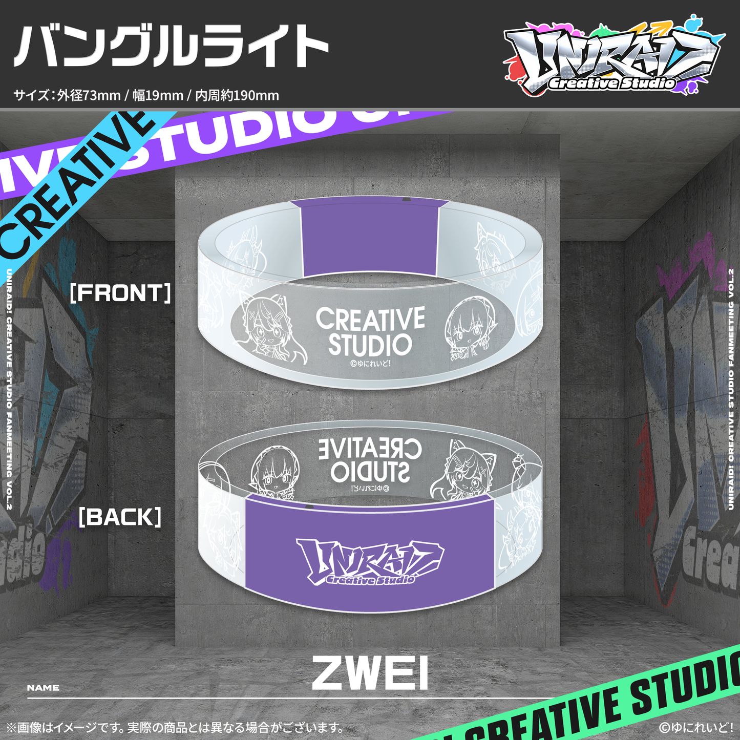 【Uniraid! Creative Studio】バングルライト