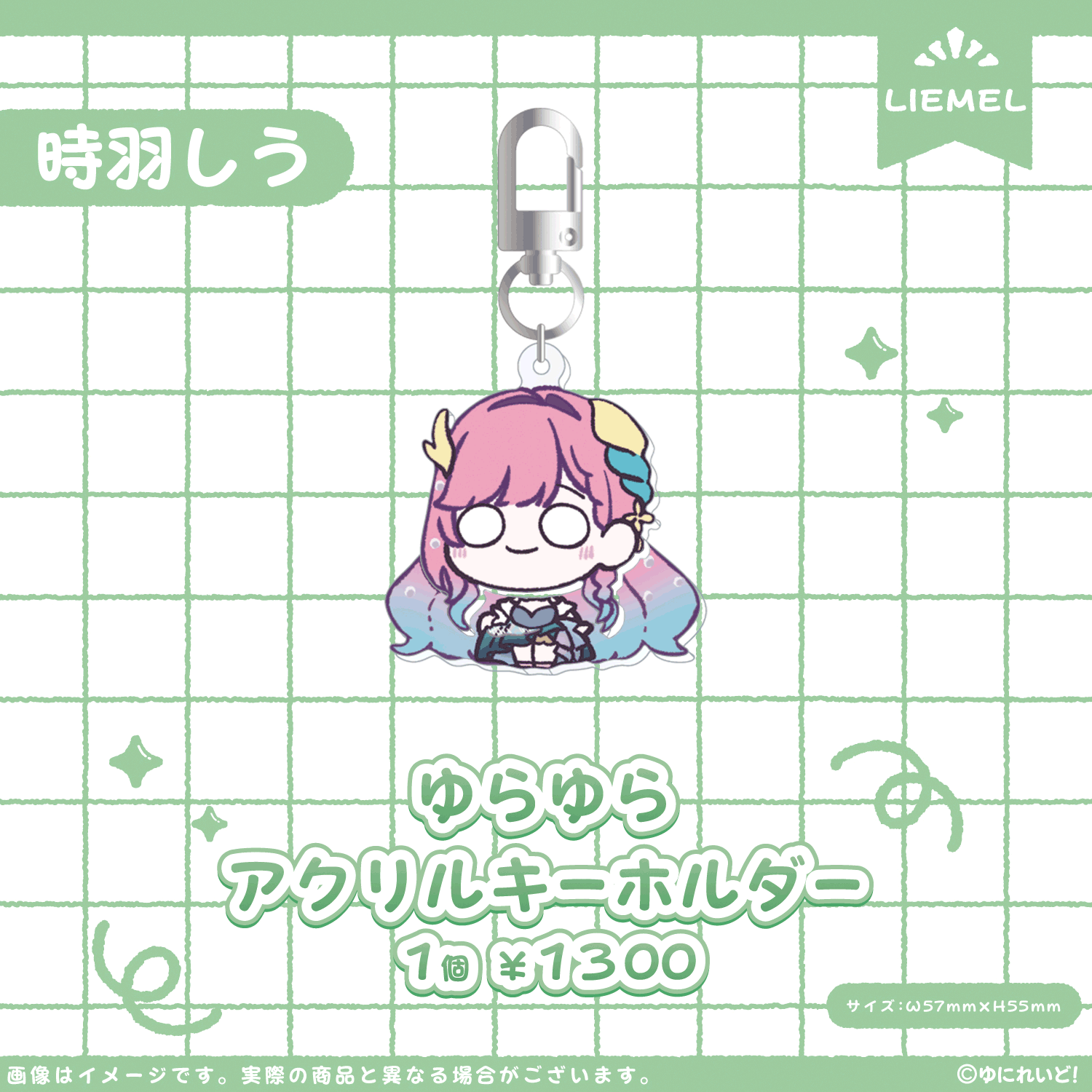 LIEMEL】ゆにぷち！ – ゆにれいど！ OFFICIAL STORE