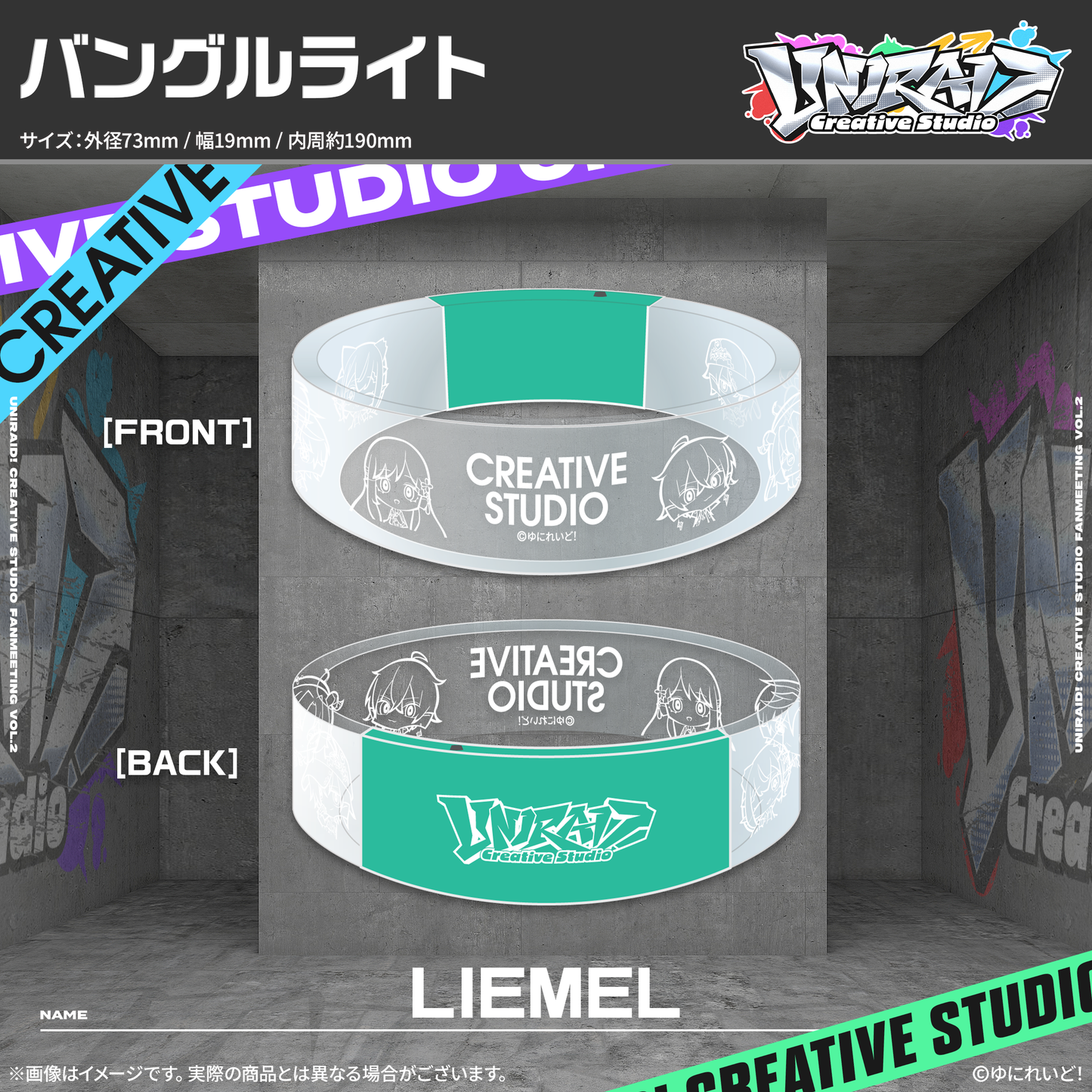 【Uniraid! Creative Studio】バングルライト