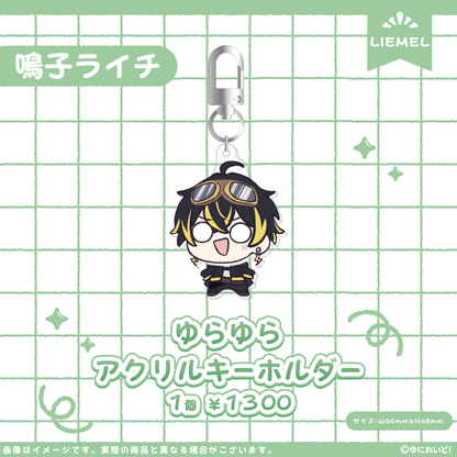 【LIEMEL】ゆにぷち！