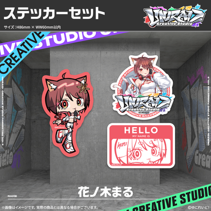 【Uniraid! Creative Studio】ステッカーセット