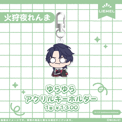 【LIEMEL】ゆにぷち！