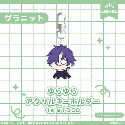 【LIEMEL】ゆにぷち！