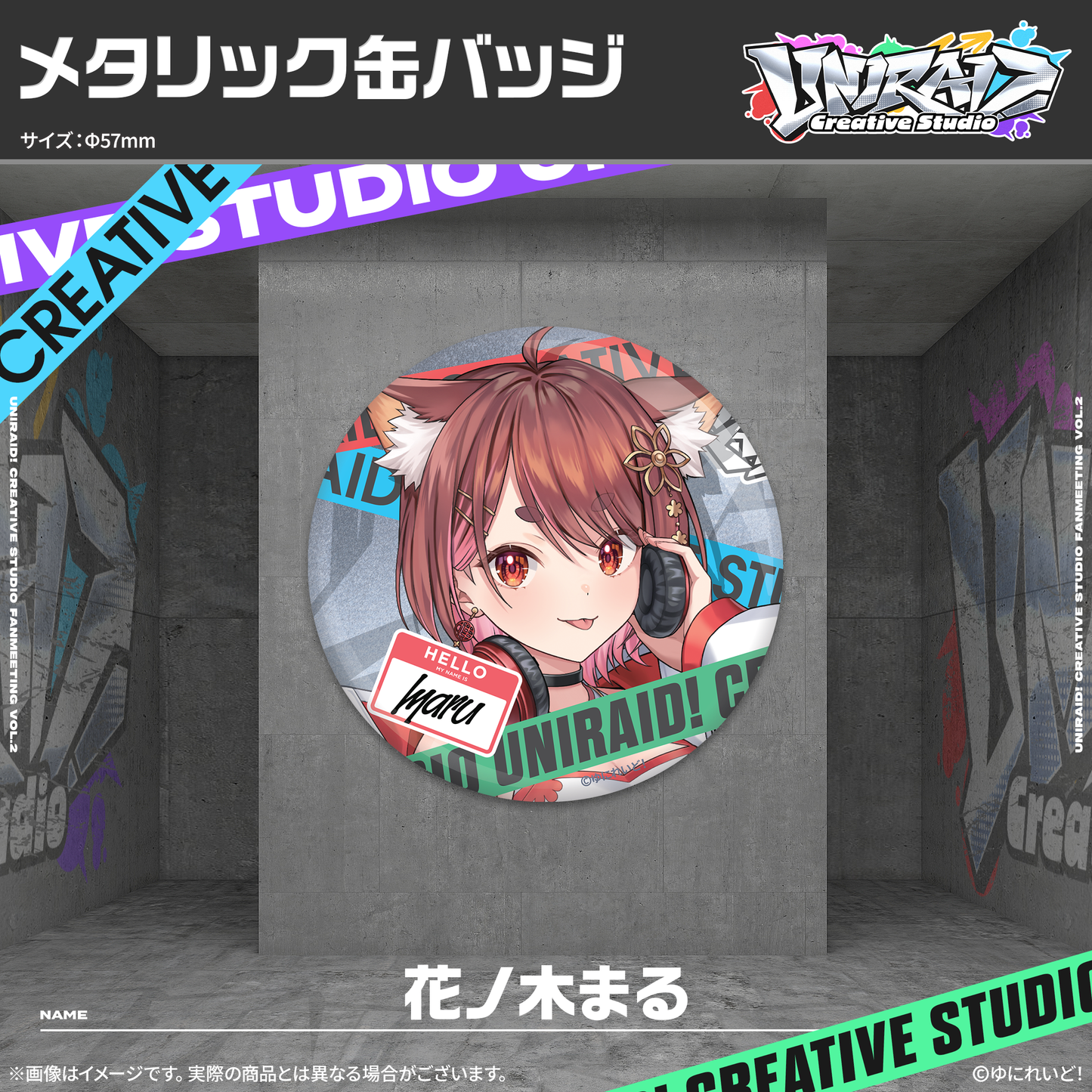【Uniraid! Creative Studio】メタリック缶バッジ