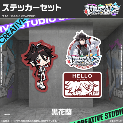 【Uniraid! Creative Studio】ステッカーセット