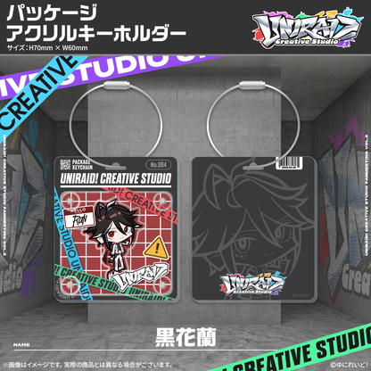 【Uniraid! Creative Studio】パッケージアクリルキーホルダー