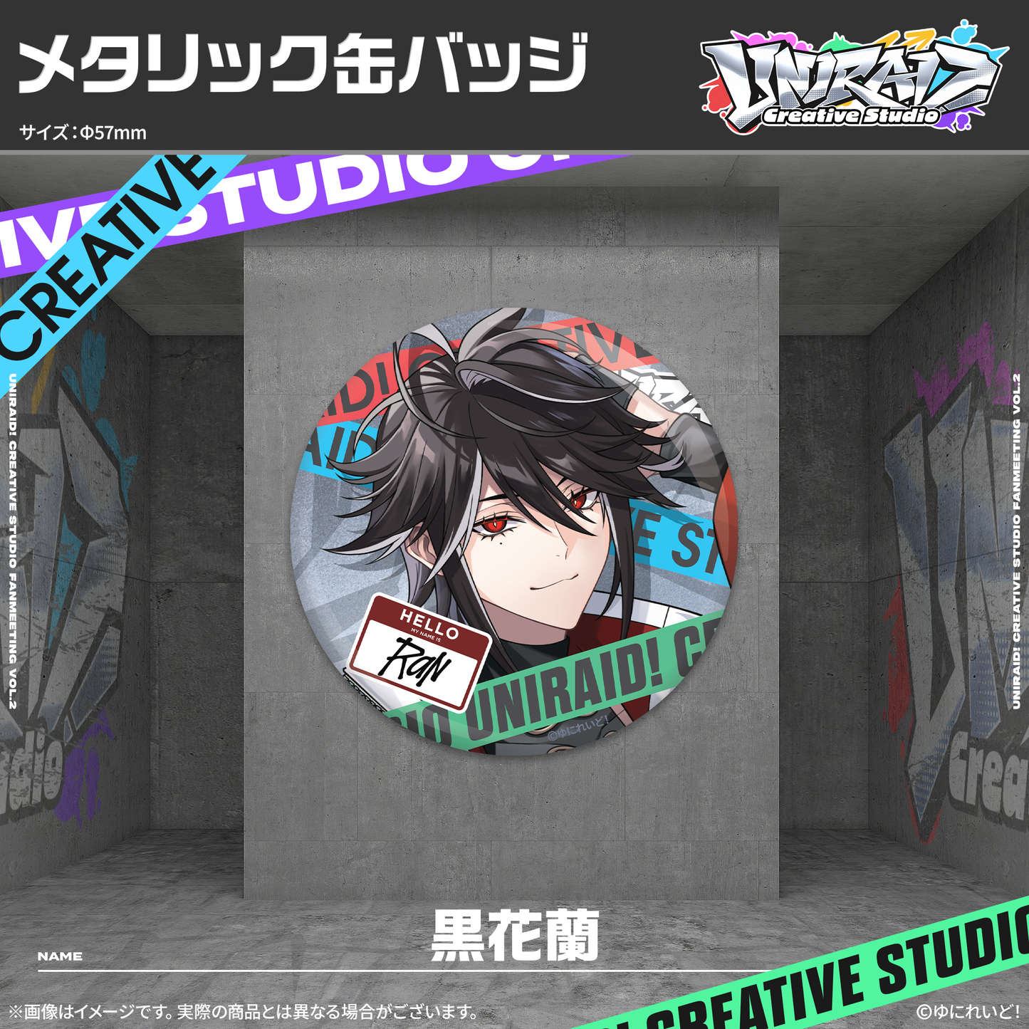 【Uniraid! Creative Studio】メタリック缶バッジ