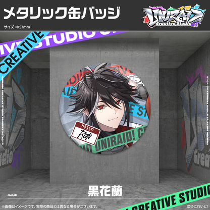 【Uniraid! Creative Studio】メタリック缶バッジ