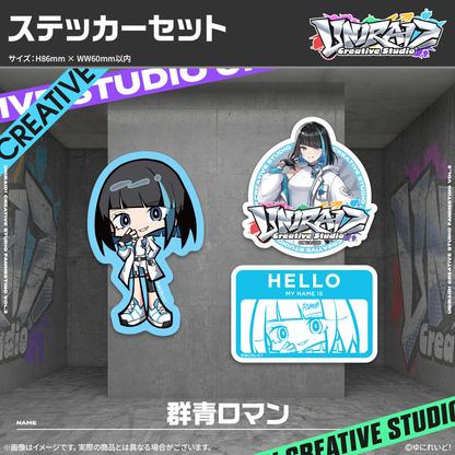 【Uniraid! Creative Studio】ステッカーセット