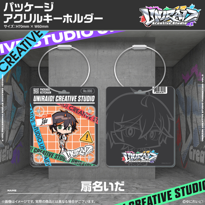 【Uniraid! Creative Studio】パッケージアクリルキーホルダー