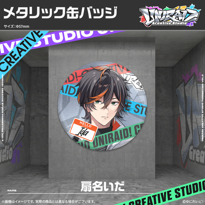 【Uniraid! Creative Studio】メタリック缶バッジ