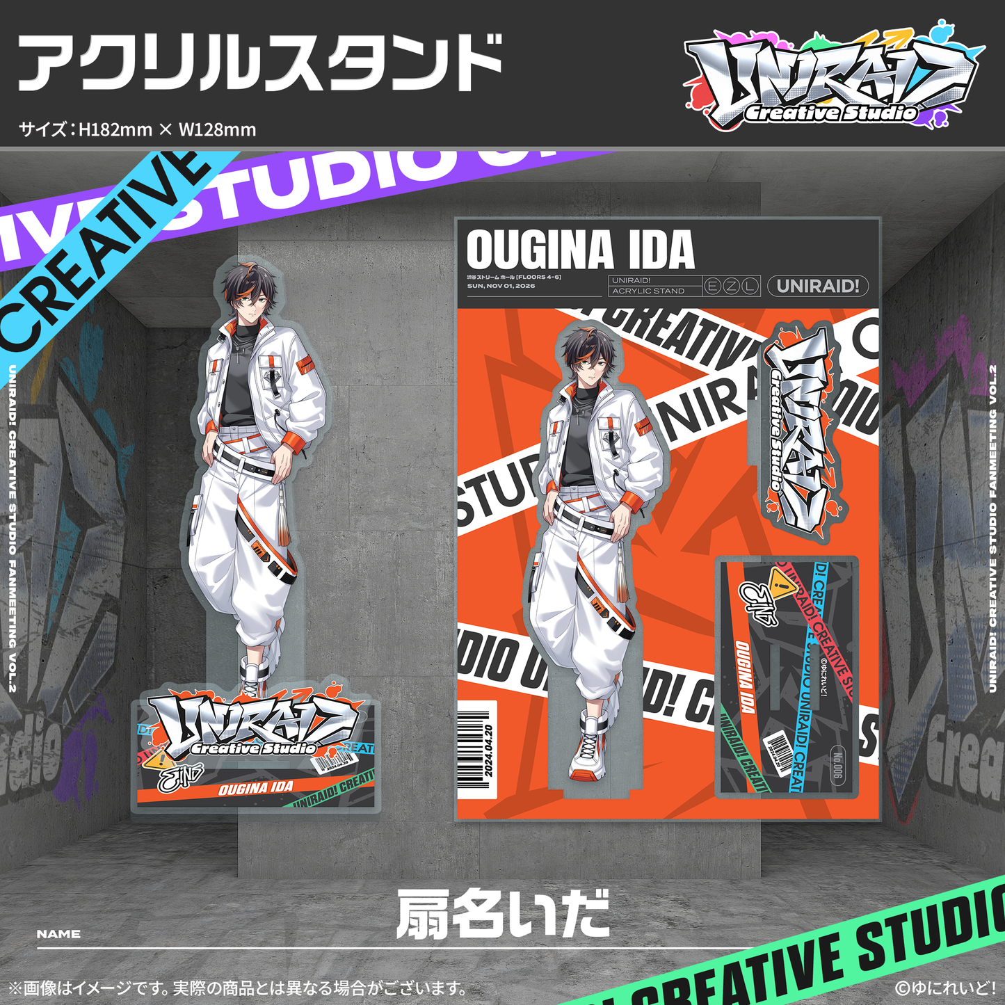 【Uniraid! Creative Studio】アクリルスタンド