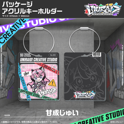 【Uniraid! Creative Studio】パッケージアクリルキーホルダー