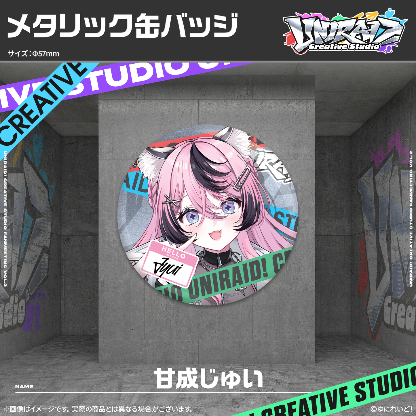 【Uniraid! Creative Studio】メタリック缶バッジ