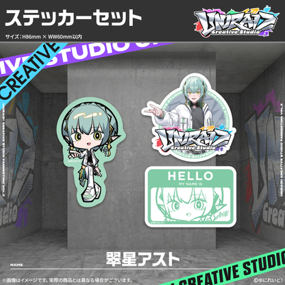 【Uniraid! Creative Studio】ステッカーセット