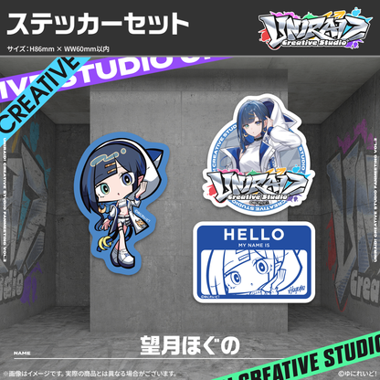 【Uniraid! Creative Studio】ステッカーセット