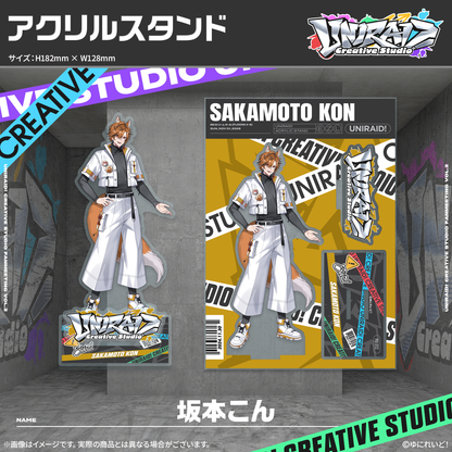 【Uniraid! Creative Studio】アクリルスタンド