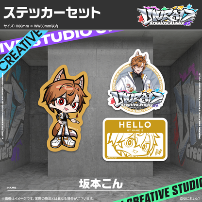 【Uniraid! Creative Studio】ステッカーセット
