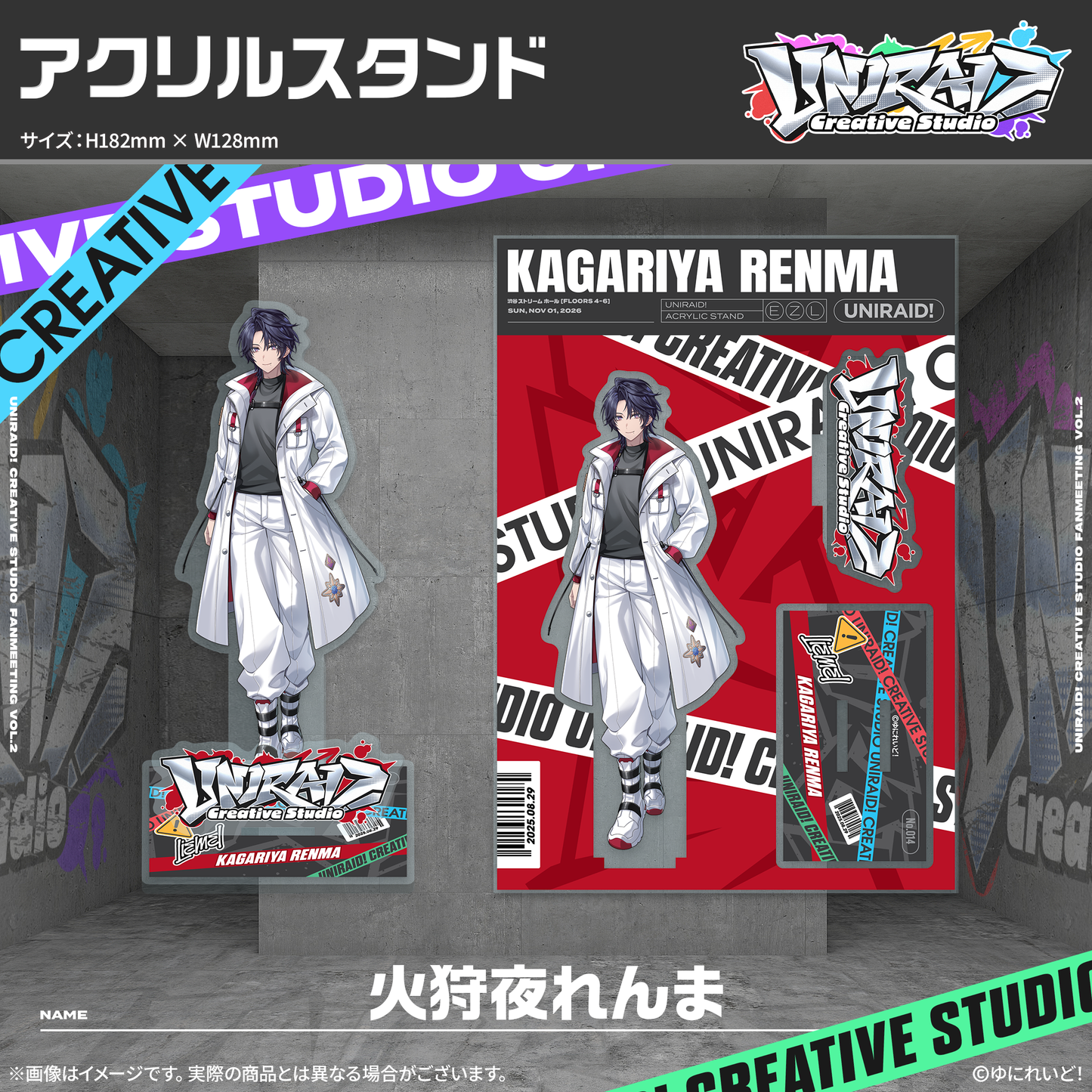 【Uniraid! Creative Studio】アクリルスタンド