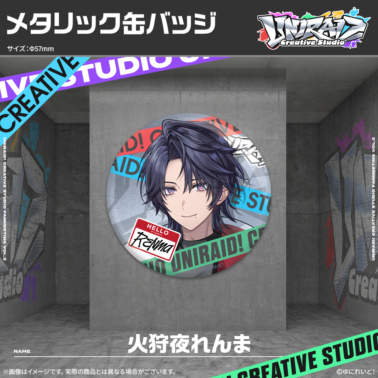 【Uniraid! Creative Studio】メタリック缶バッジ