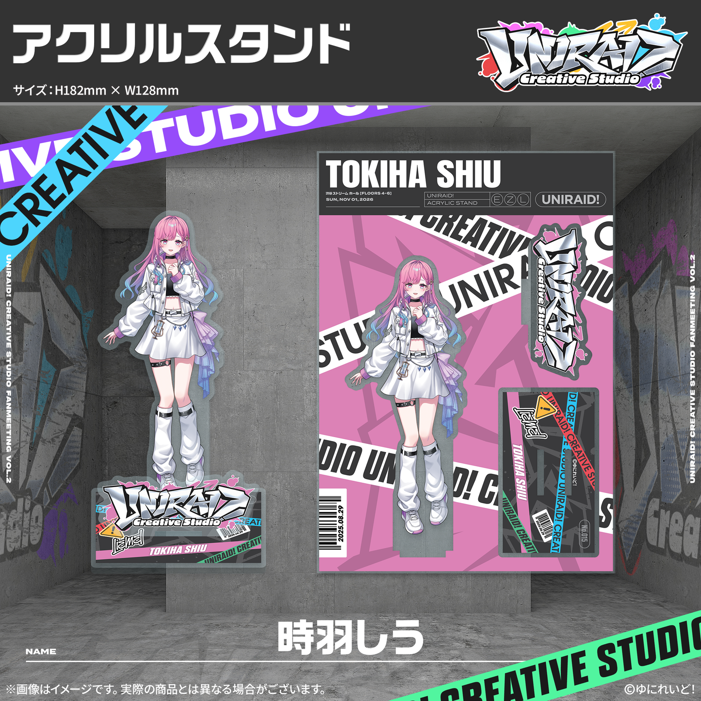 【Uniraid! Creative Studio】アクリルスタンド