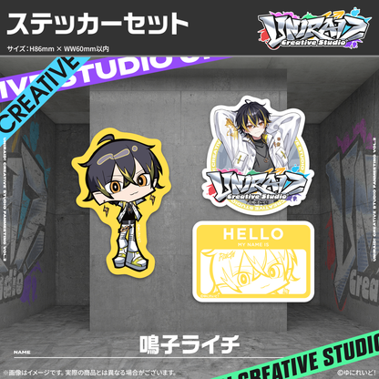 【Uniraid! Creative Studio】ステッカーセット