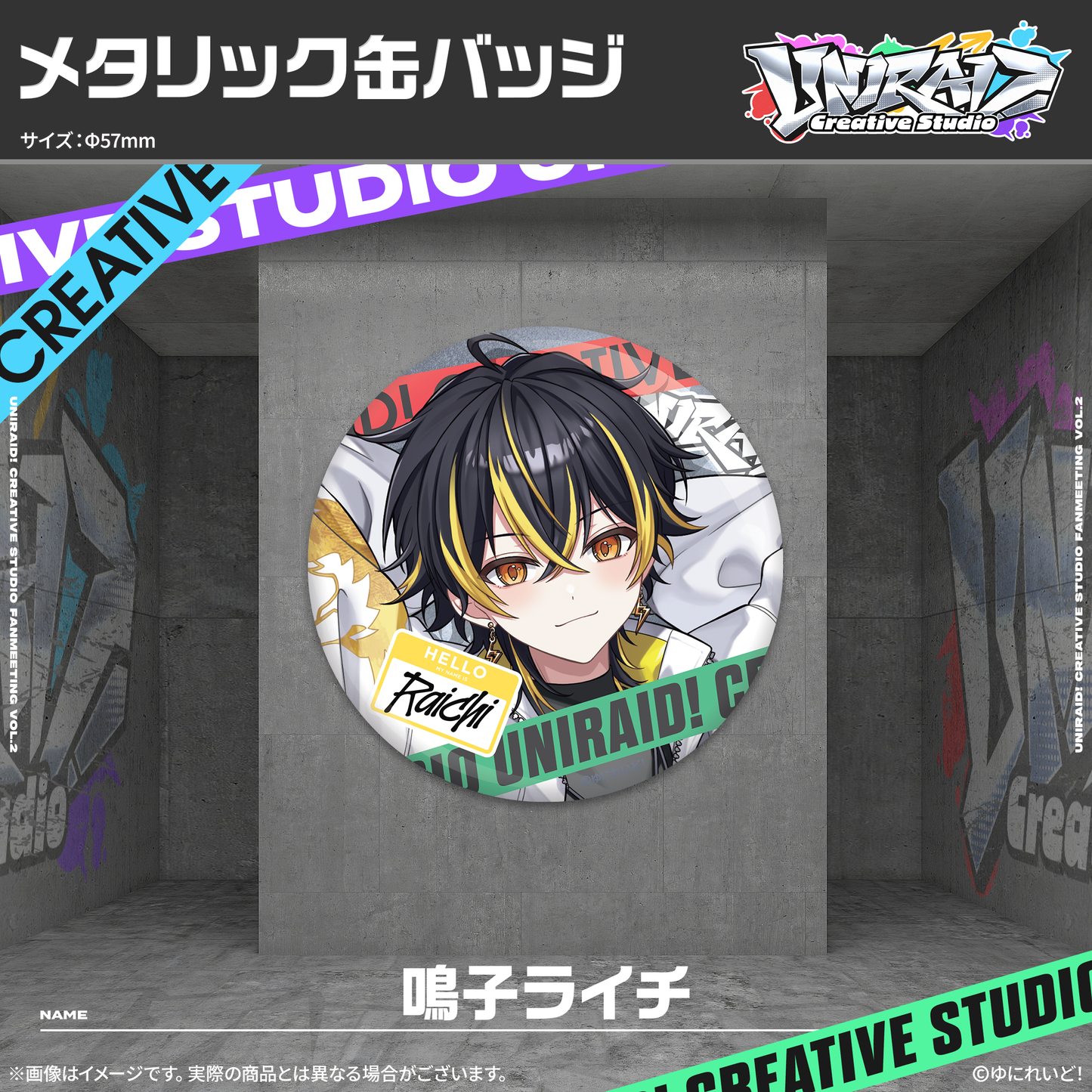 【Uniraid! Creative Studio】メタリック缶バッジ